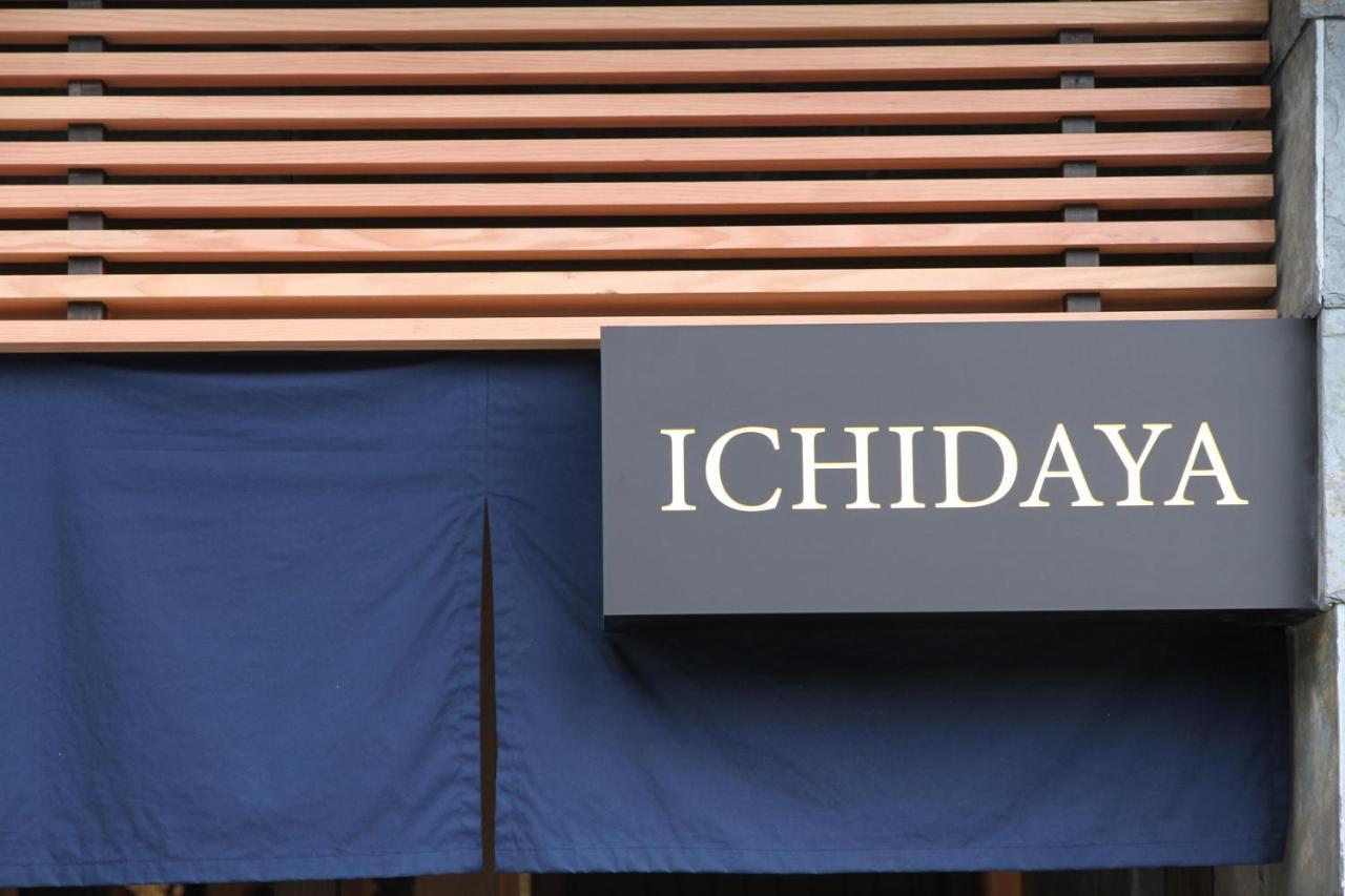 Ichidaya Hotel Toyooka  Exterior foto